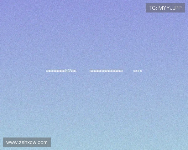 ✅体育直播🏆世界杯直播🏀NBA直播⚽- 何以中国丨弦歌不辍，遇见历久弥新的中华文明- sports