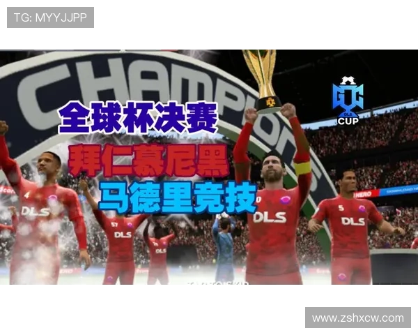 世界杯中亿世界杯体育论坛