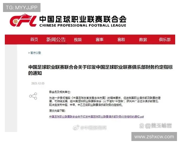 中甲和中超差别(中超和中甲中乙球员差距在哪里-)世界杯体育论坛 中甲和中超差别(中超和中甲中乙球员差距在哪里-)世界杯体育论坛